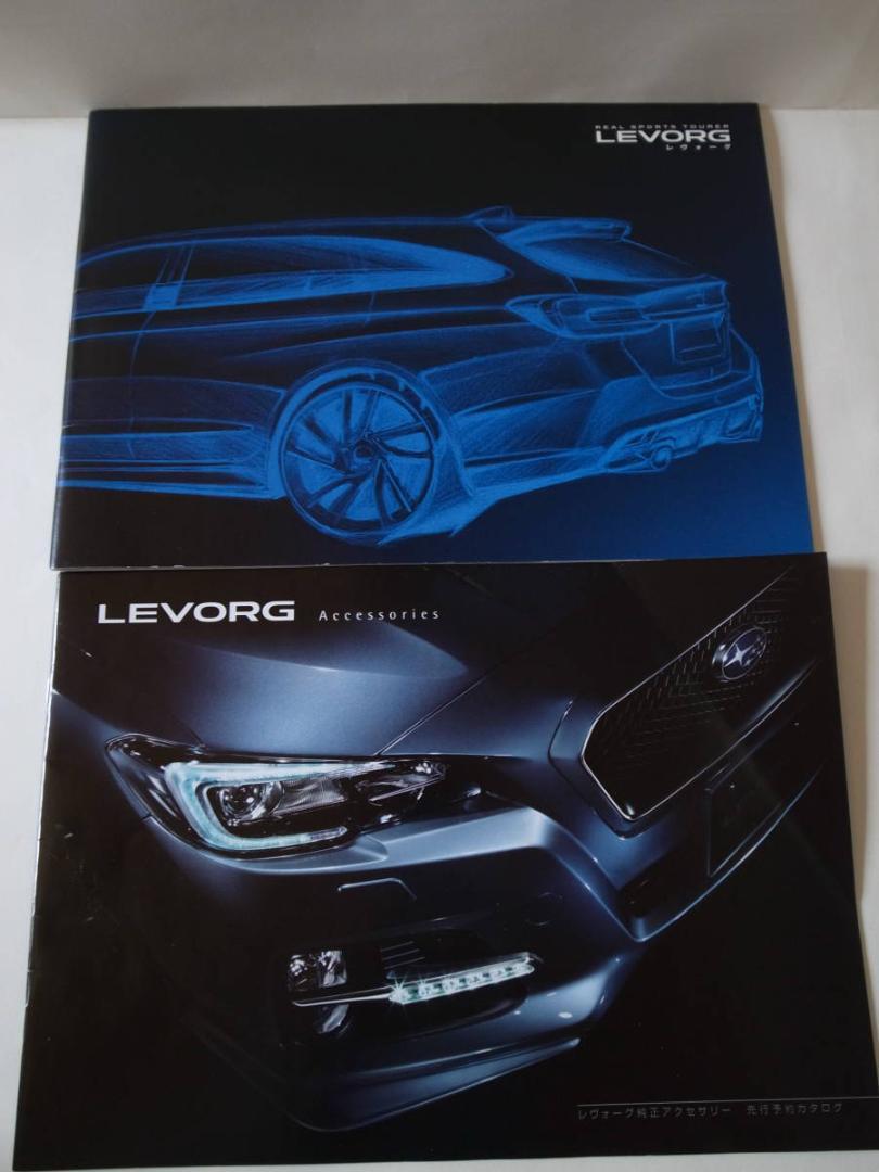 Revogue Catalog Accessories First Generation