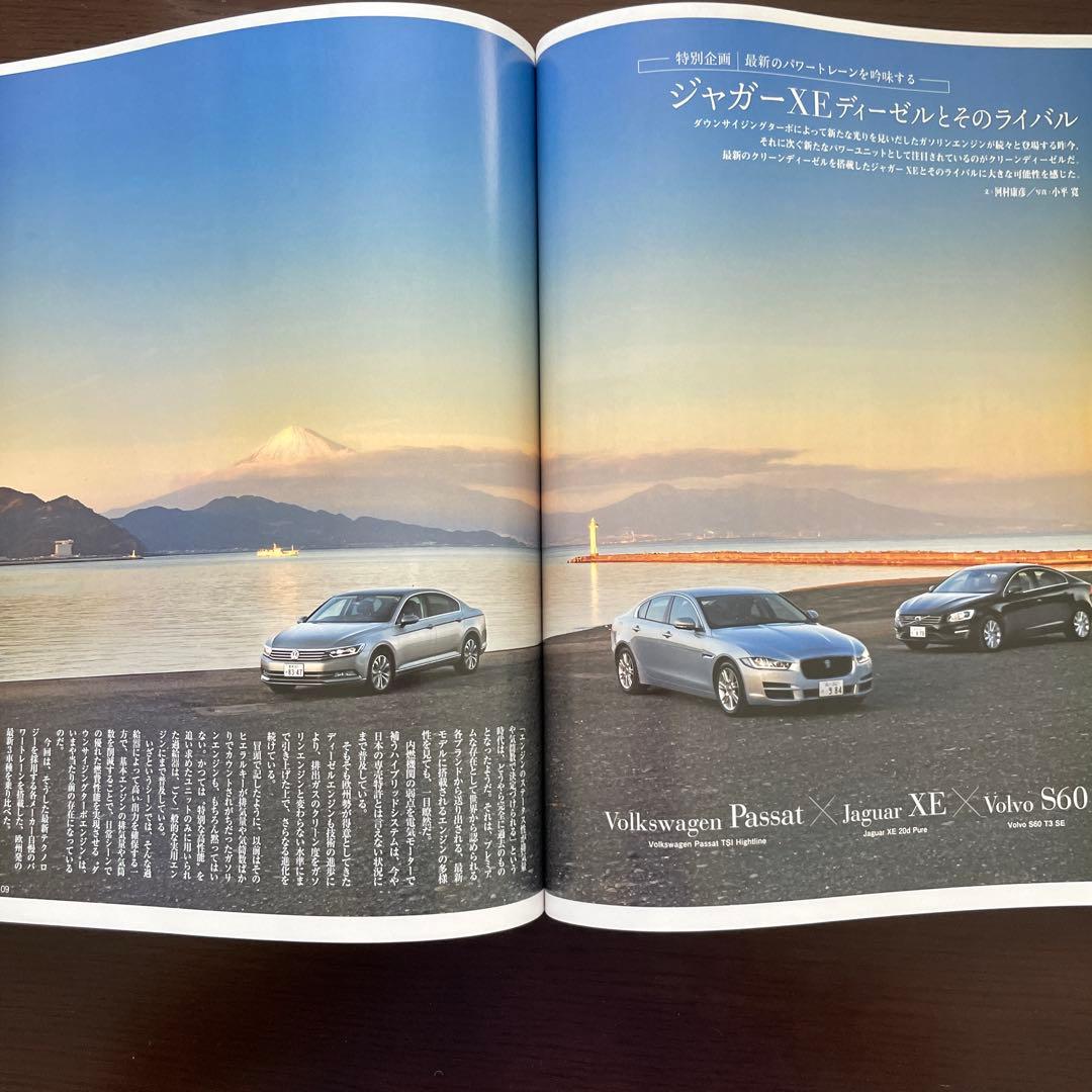 Motor Magazine May 2016