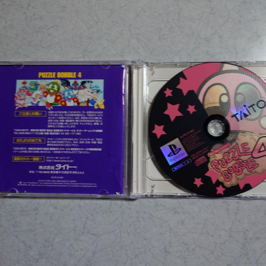 Puzzle Bobble 4 (PlayStation)