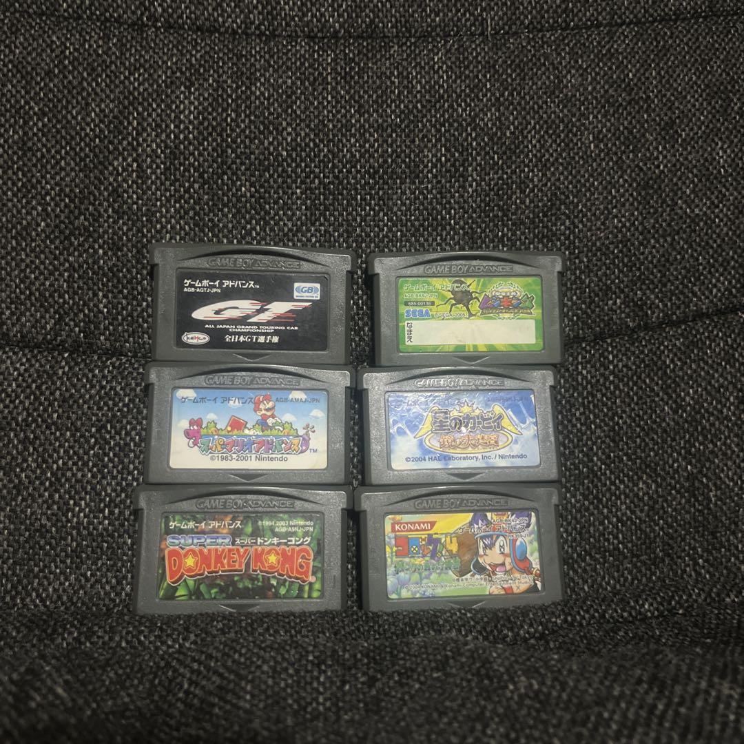 Game Boy Advance Software Set