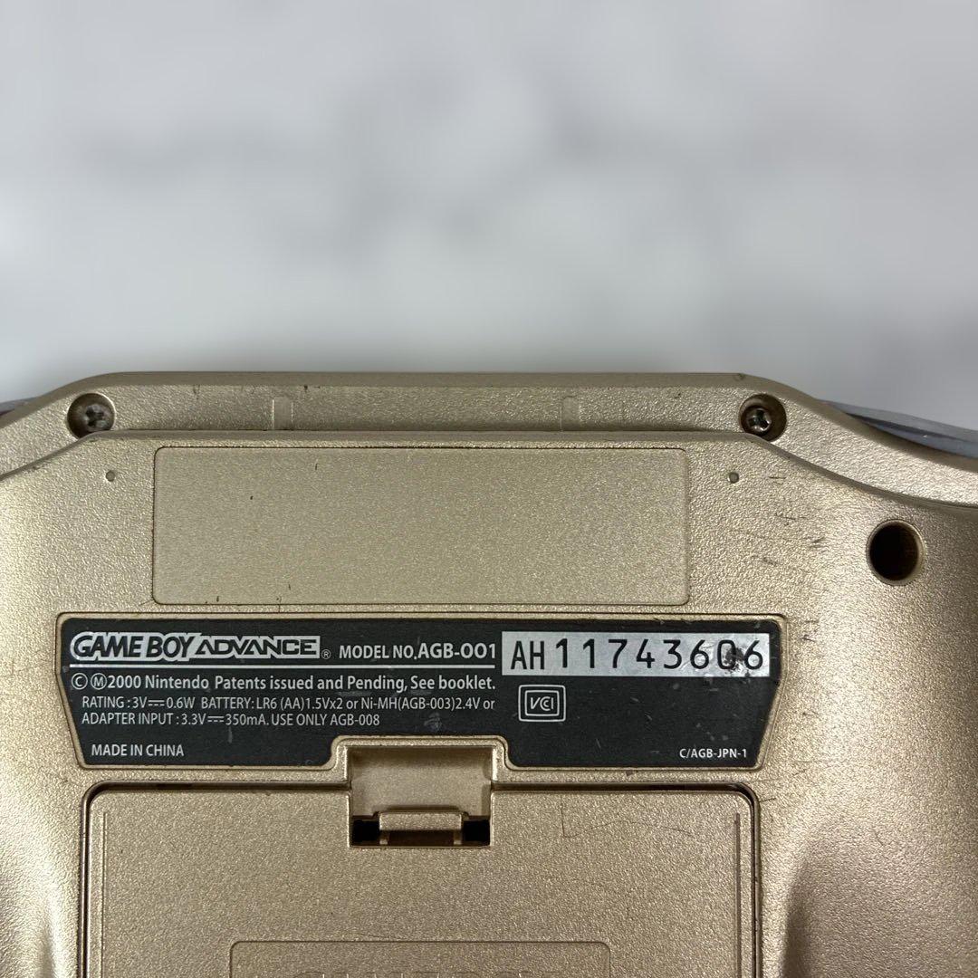 Nintendo Game Boy Advance Gold AGB-001