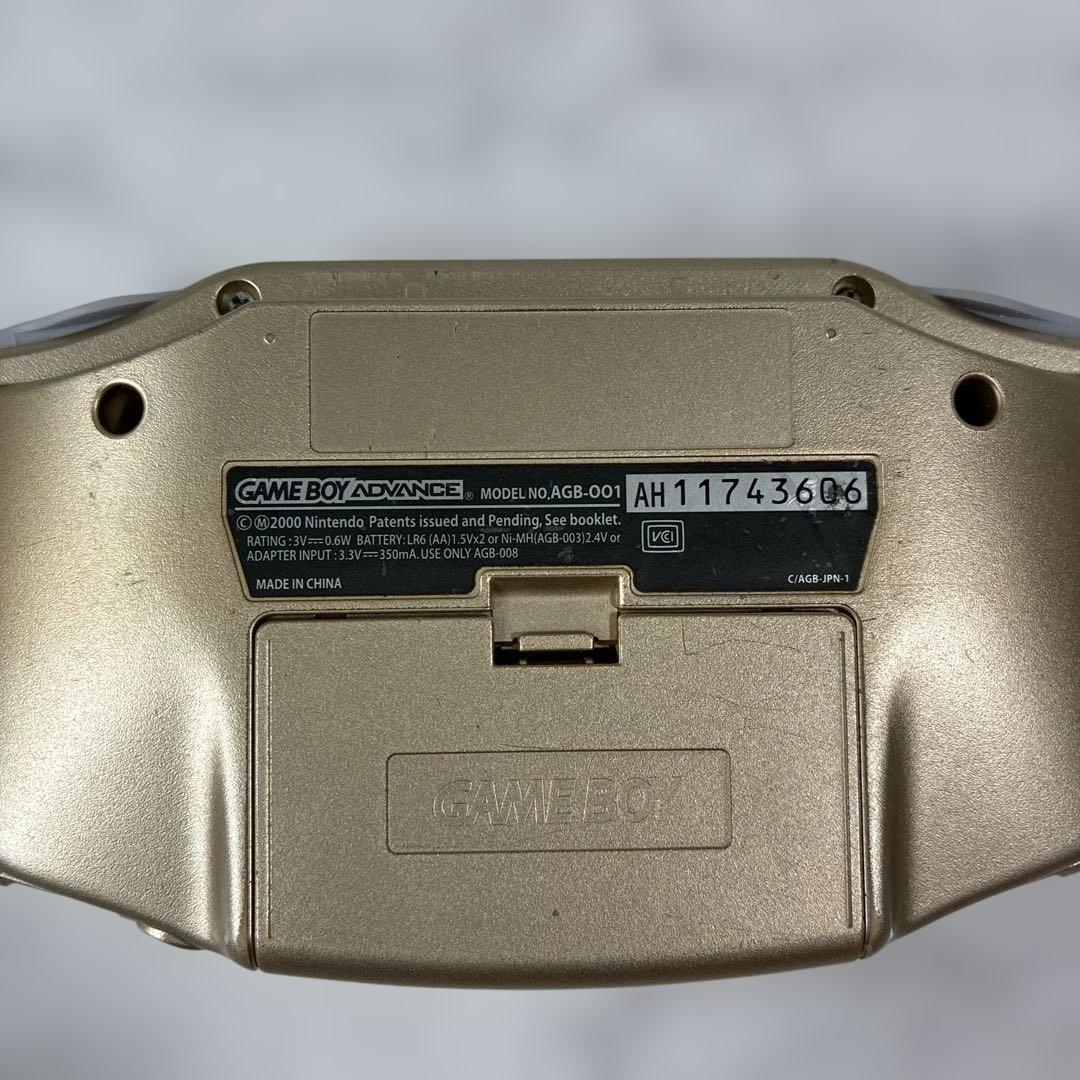 Nintendo Game Boy Advance Gold AGB-001