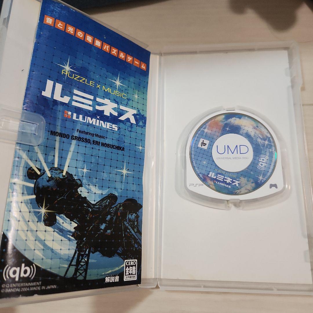Lumines PSP