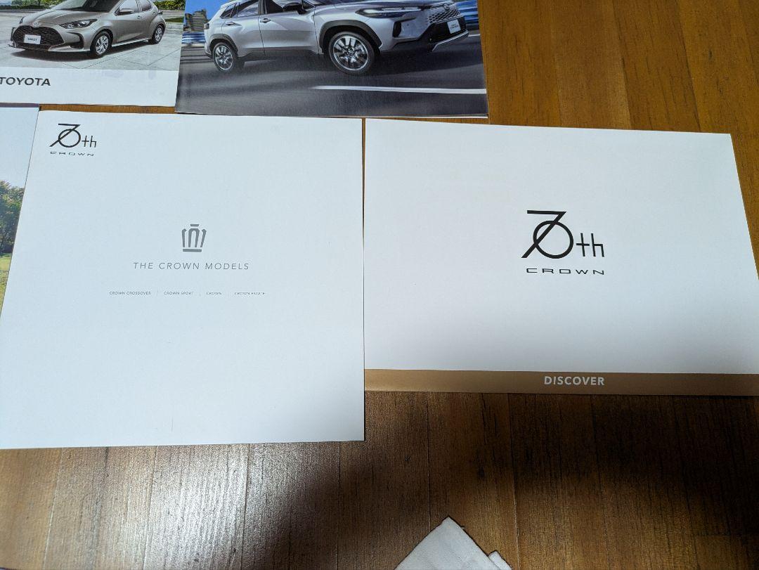 Toyota Crown Estate Catalog Toyota Toyota Crown RAV4