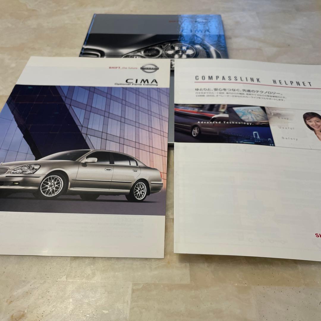 Nissan X-Trail Catalog Set, August 2003 Edition