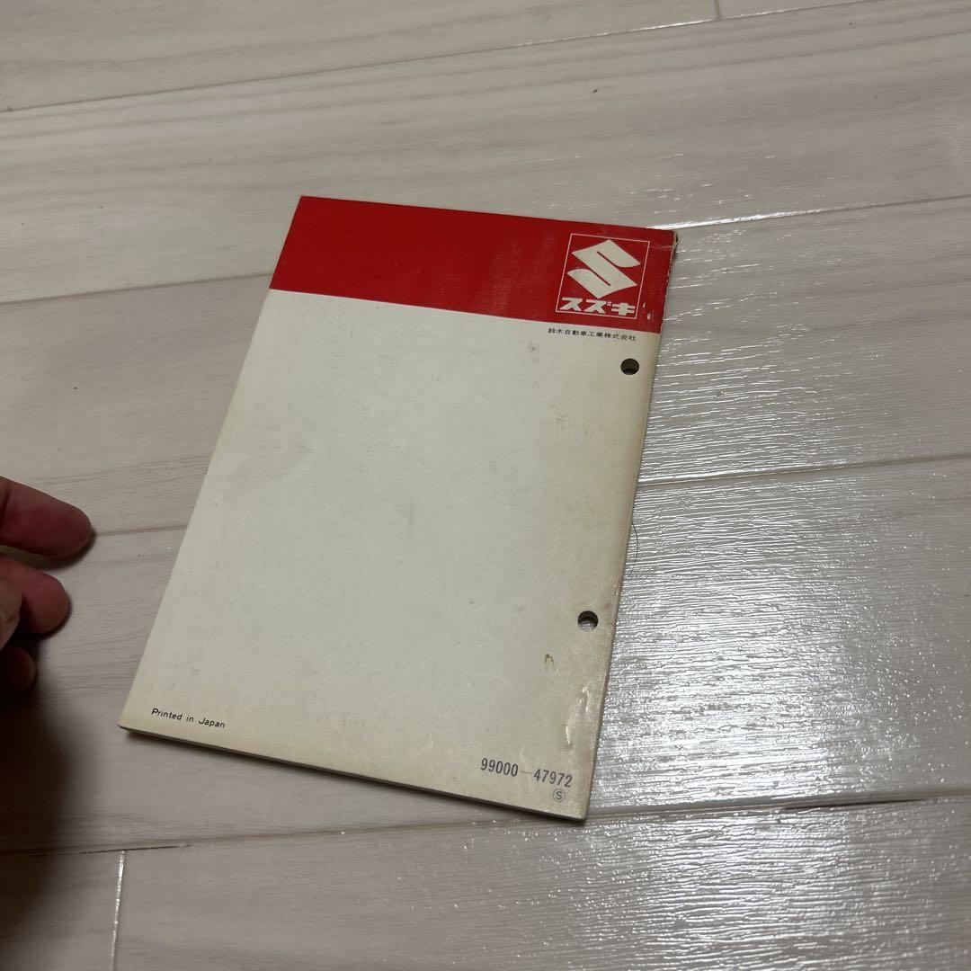 Suzuki CL50 Parts Catalog Japanese Version