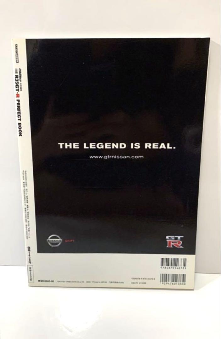 R35GT-R PERFECT BOOK