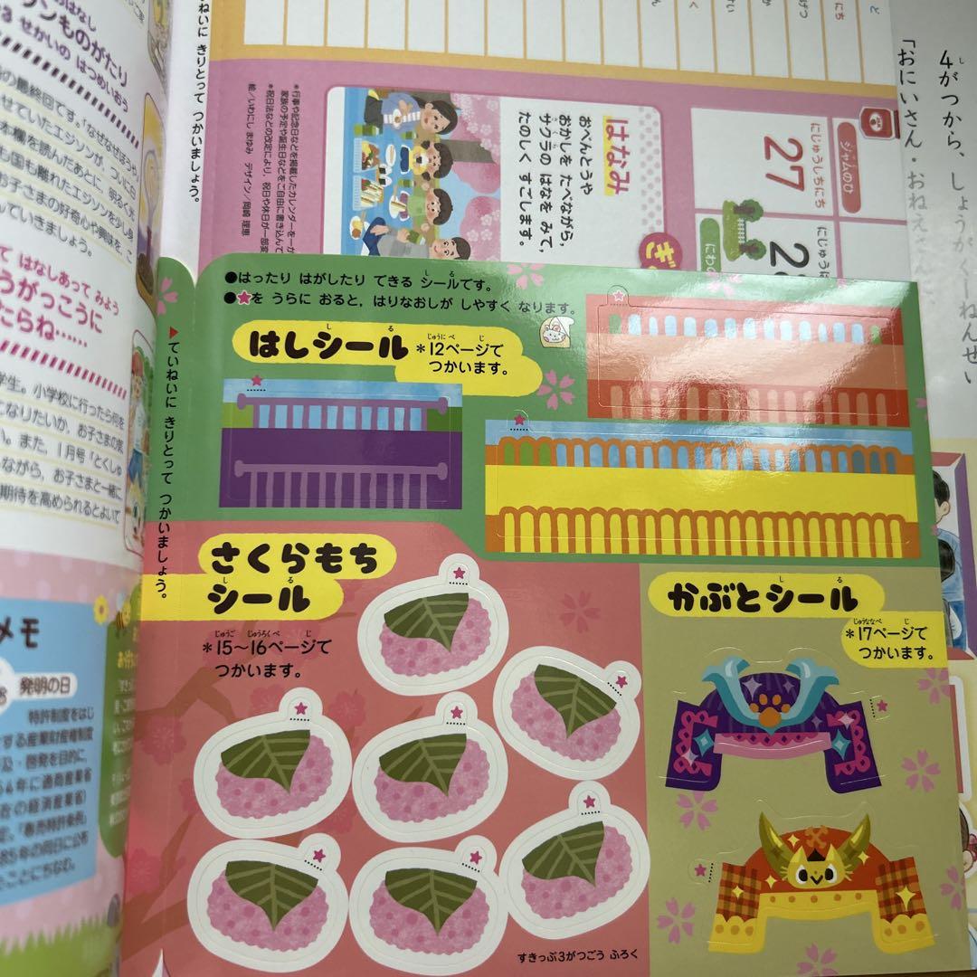 Popular Magazine Set 11 Volumes for Sale