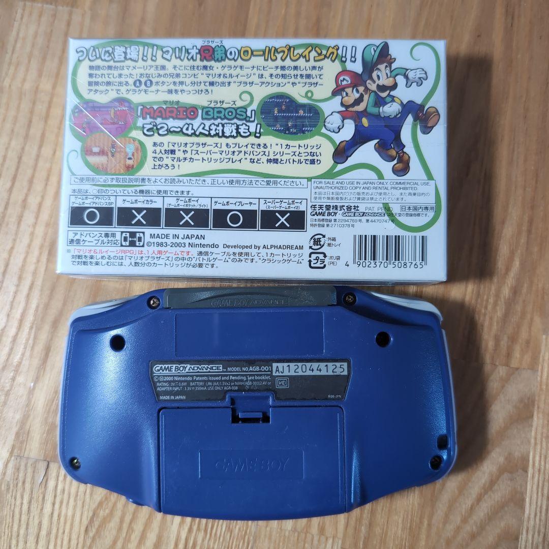 Game Boy Advance