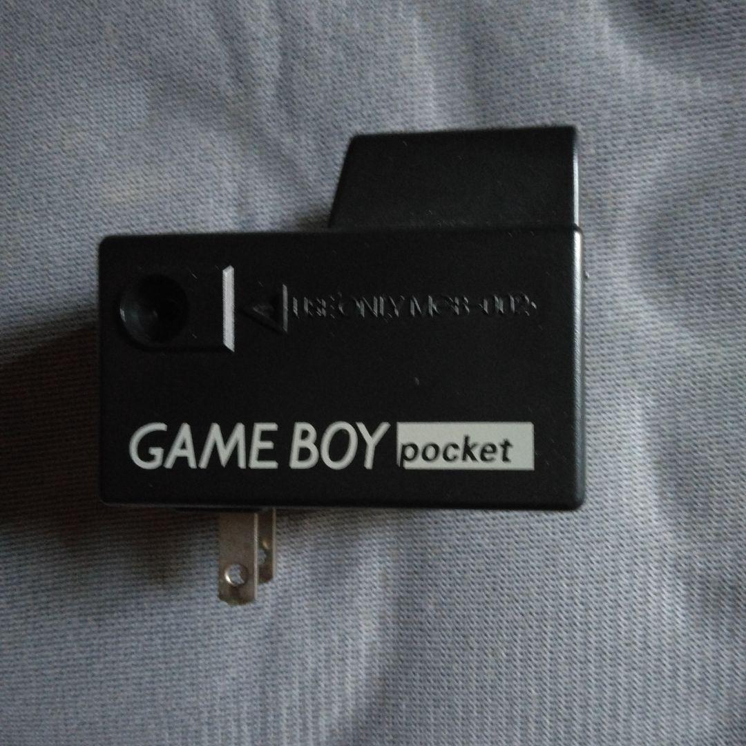 Game Boy Pocket Charger