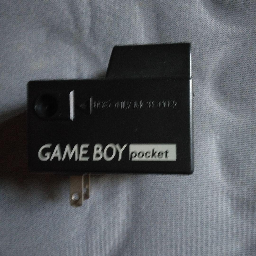 Game Boy Pocket Charger