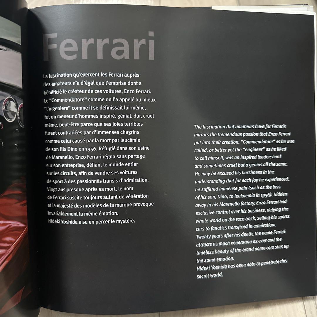 REFLETS Hideki Yoshida Automotive Design