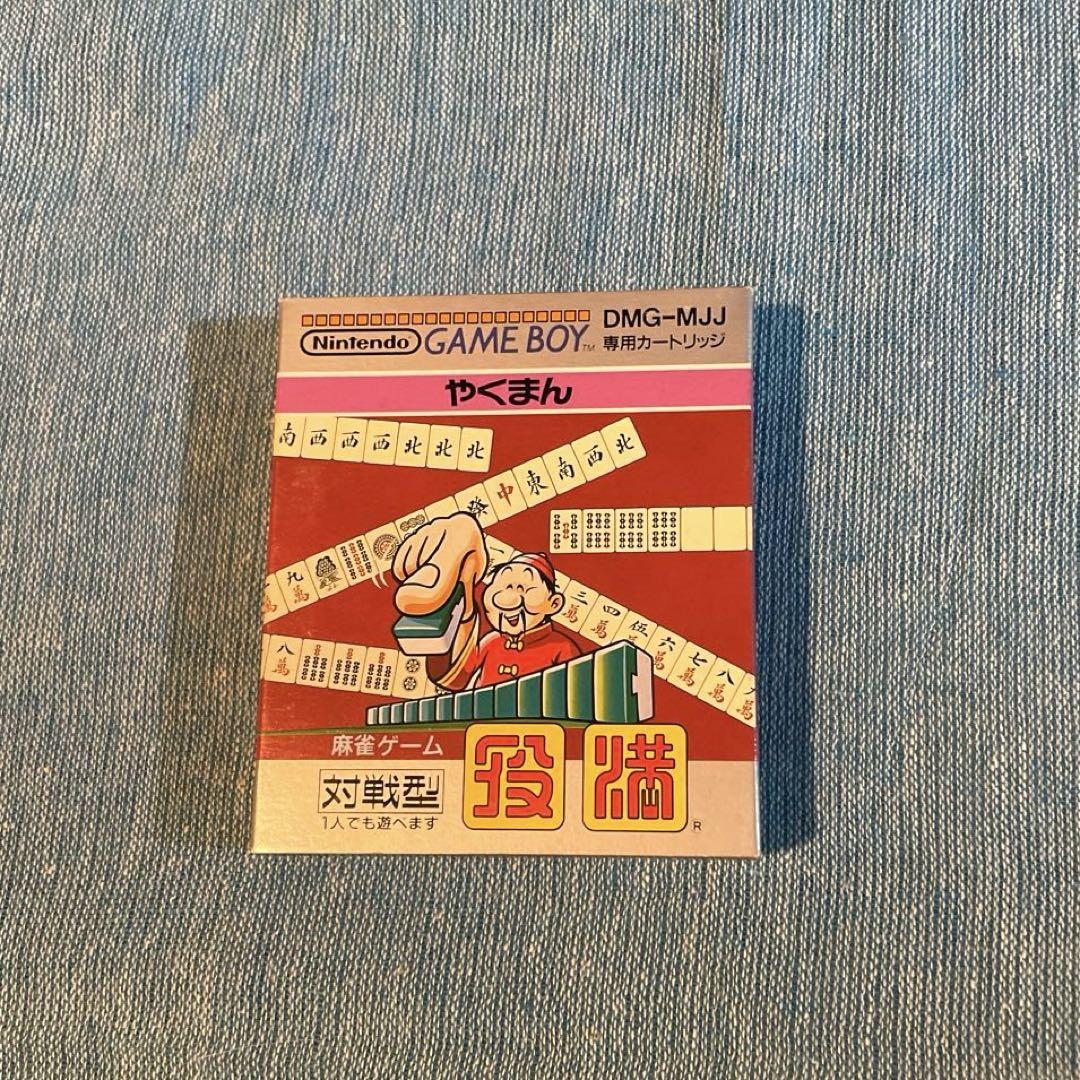 Full House Game Boy Software with Manual and Box