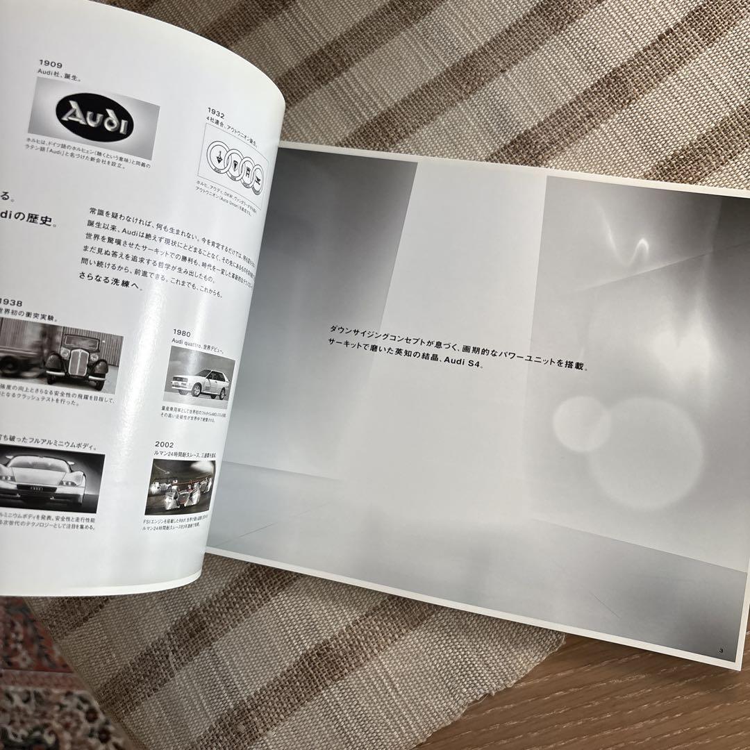 Audi S4 Catalog