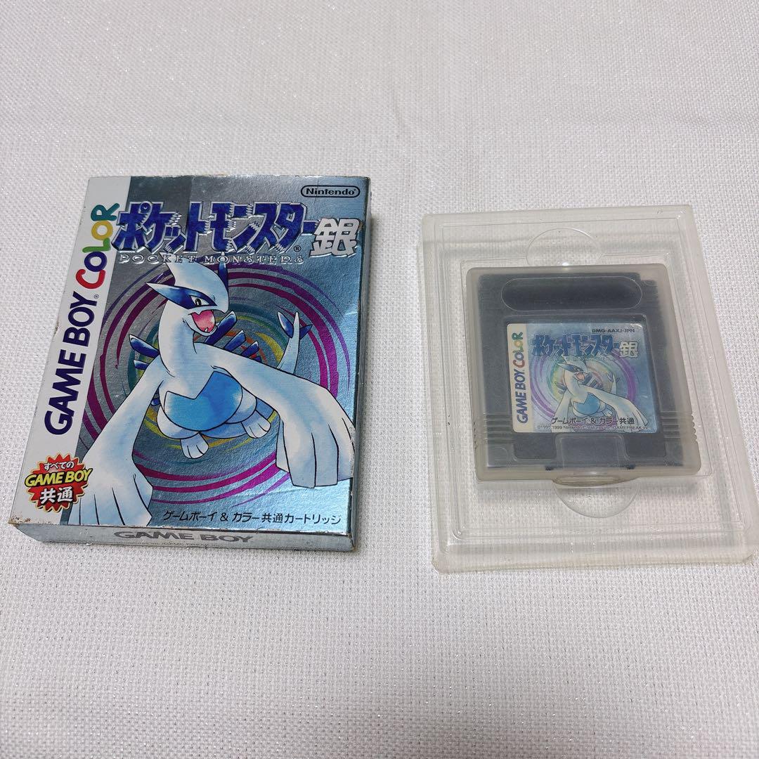 Pocket Monster Silver Game Boy
