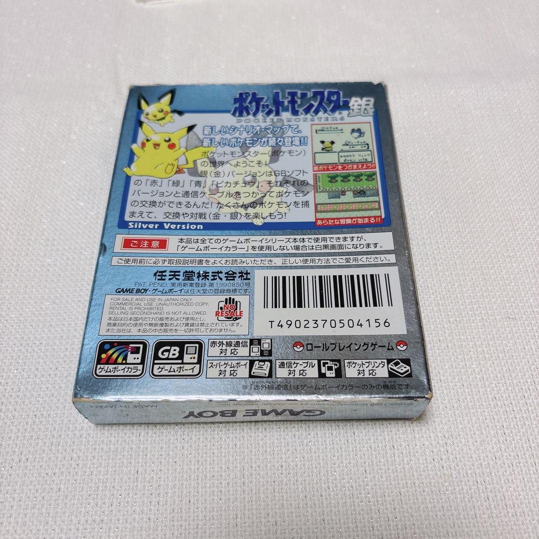 Pocket Monster Silver Game Boy