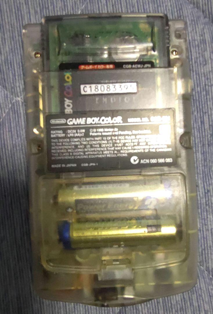 Game Boy Color Clear Wizardry Empire Set Used