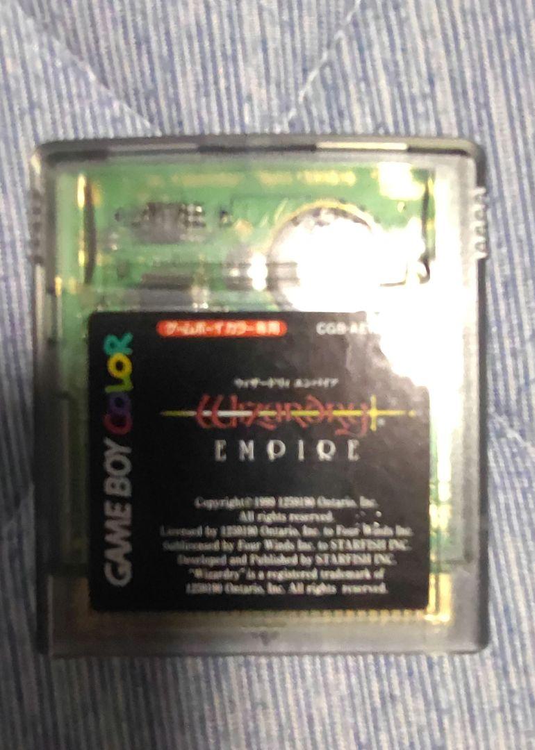 Game Boy Color Clear Wizardry Empire Set Used