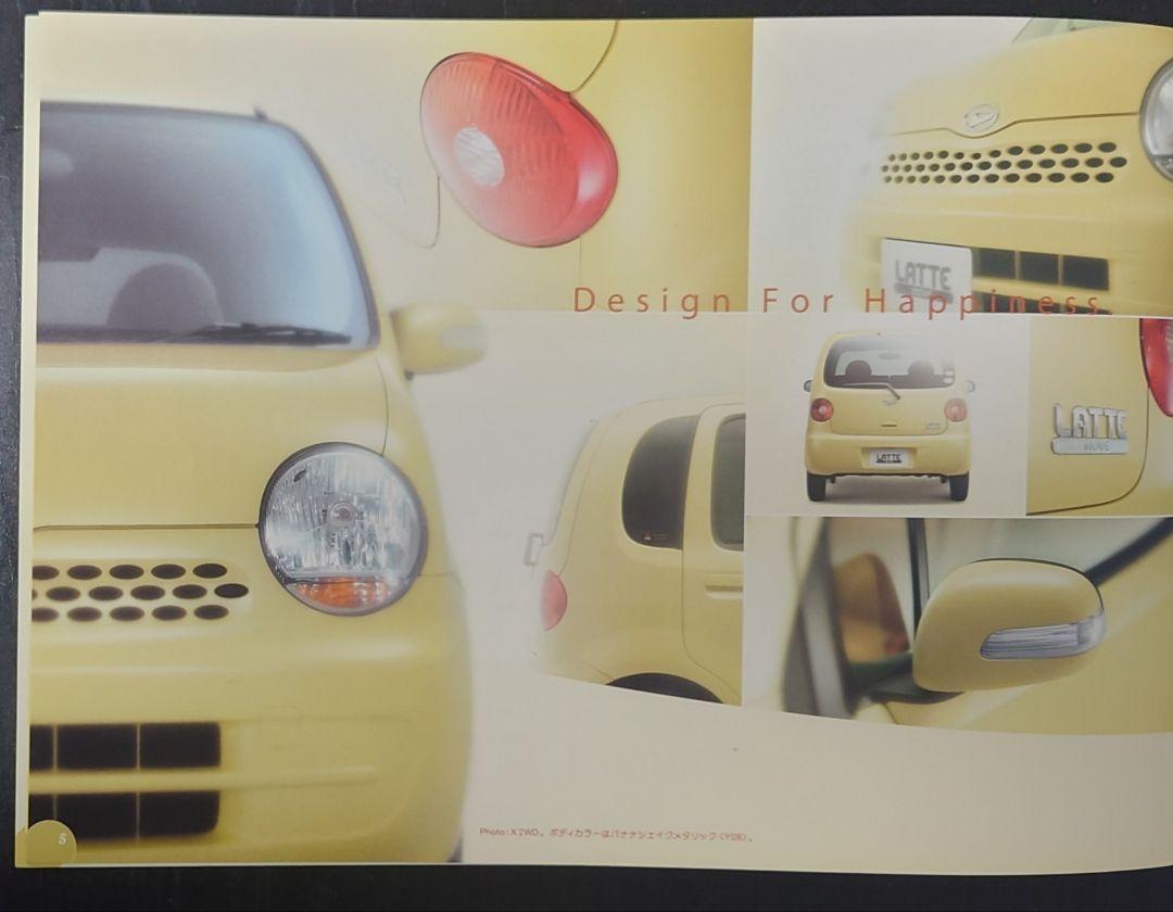 "DAIHATSU Move Latte & Accessories and Others" 22-Page Catalog