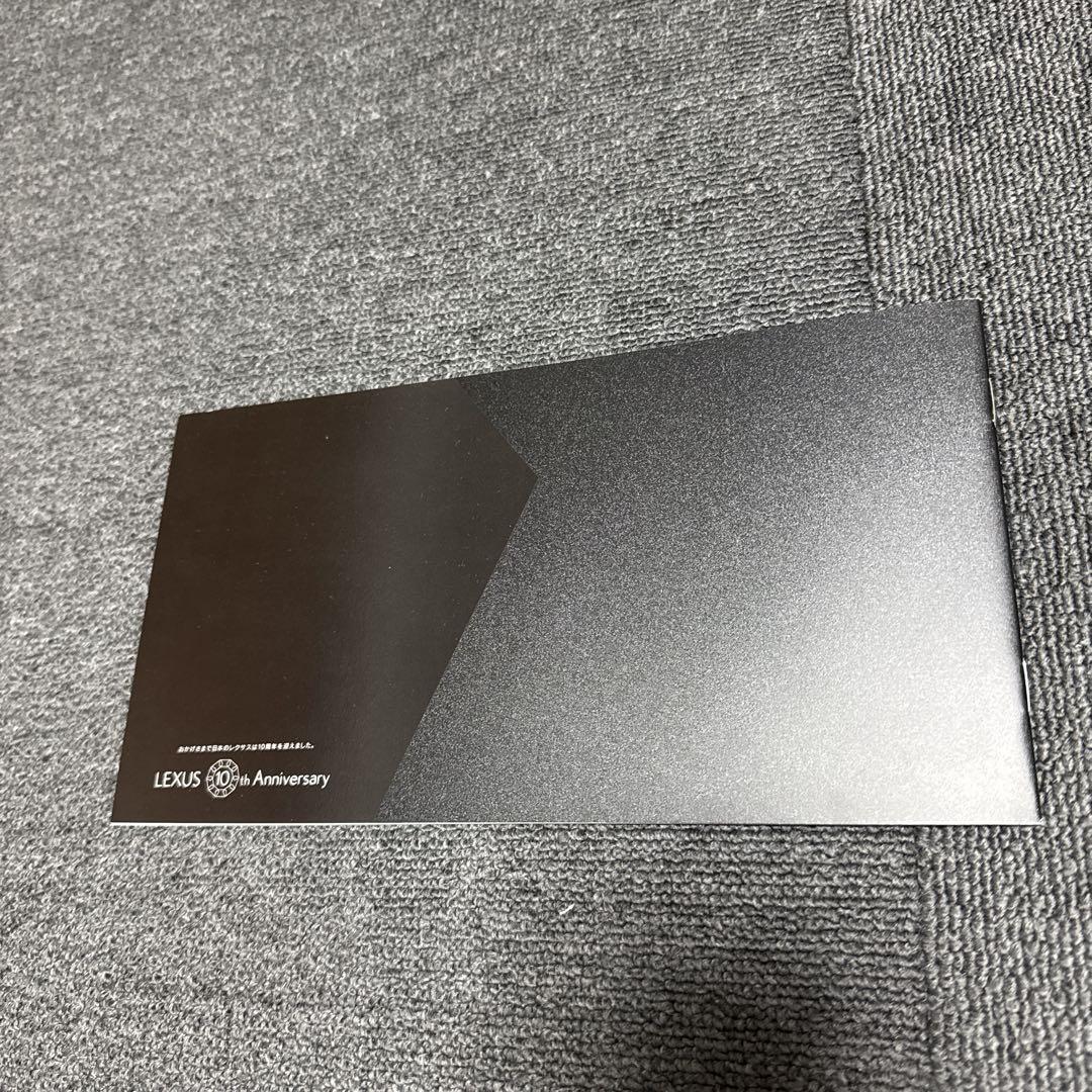 Limited Edition! LEXUS Lexus Motor Show Catalog