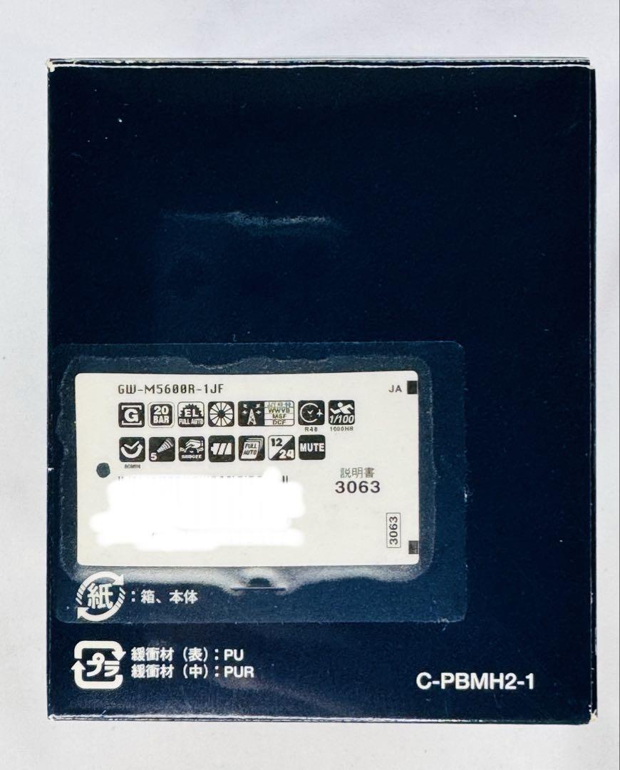 USED CASIO G-SHOCK GW-M5600R-1JF