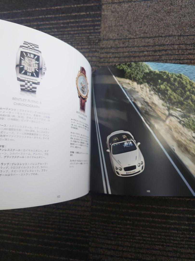BREITLING for BENTLEY Catalog
