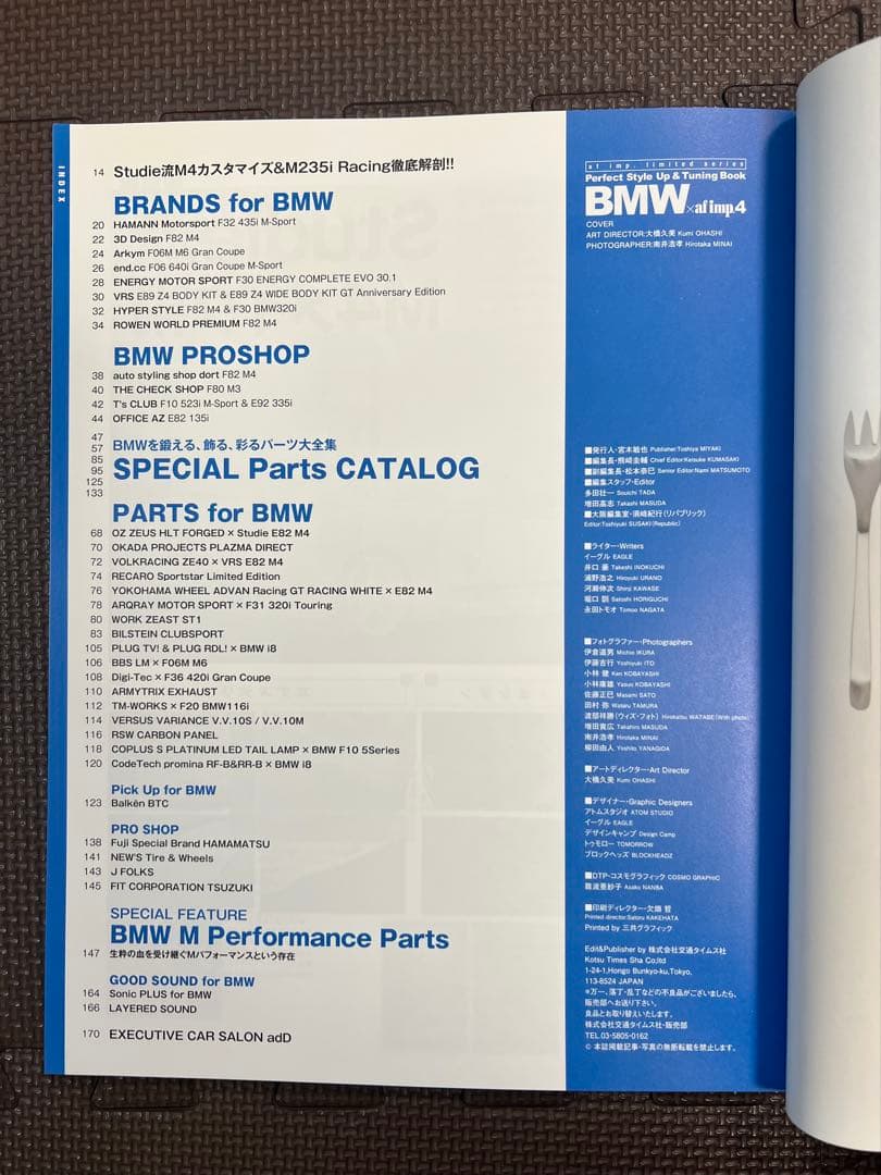 BMW x af imp.2 & 3 & 4 Set