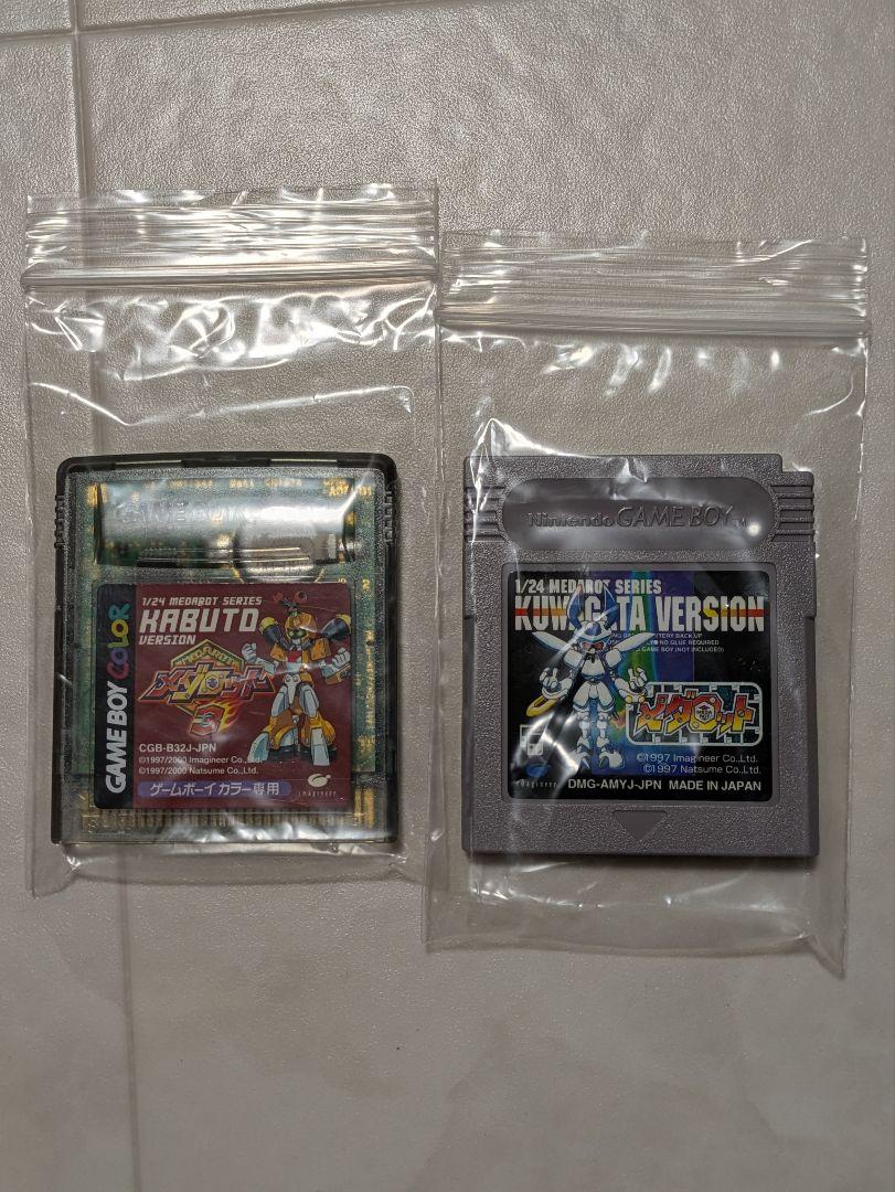 Action confirmed: Game Boy Color Medabot 1,3 Set