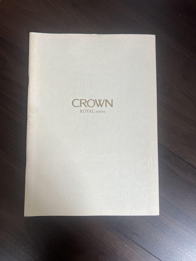 Toyota Crown Royal Catalog 1999 September Toyota CROWN at the time