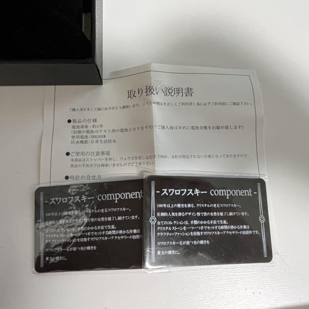 Mickey Mouse Disney Swarovski Watch