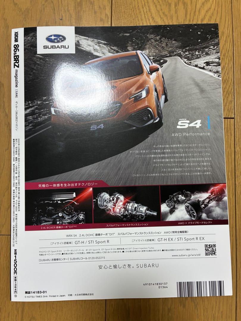 Zac86&BRZ Magazine 038 XCAR