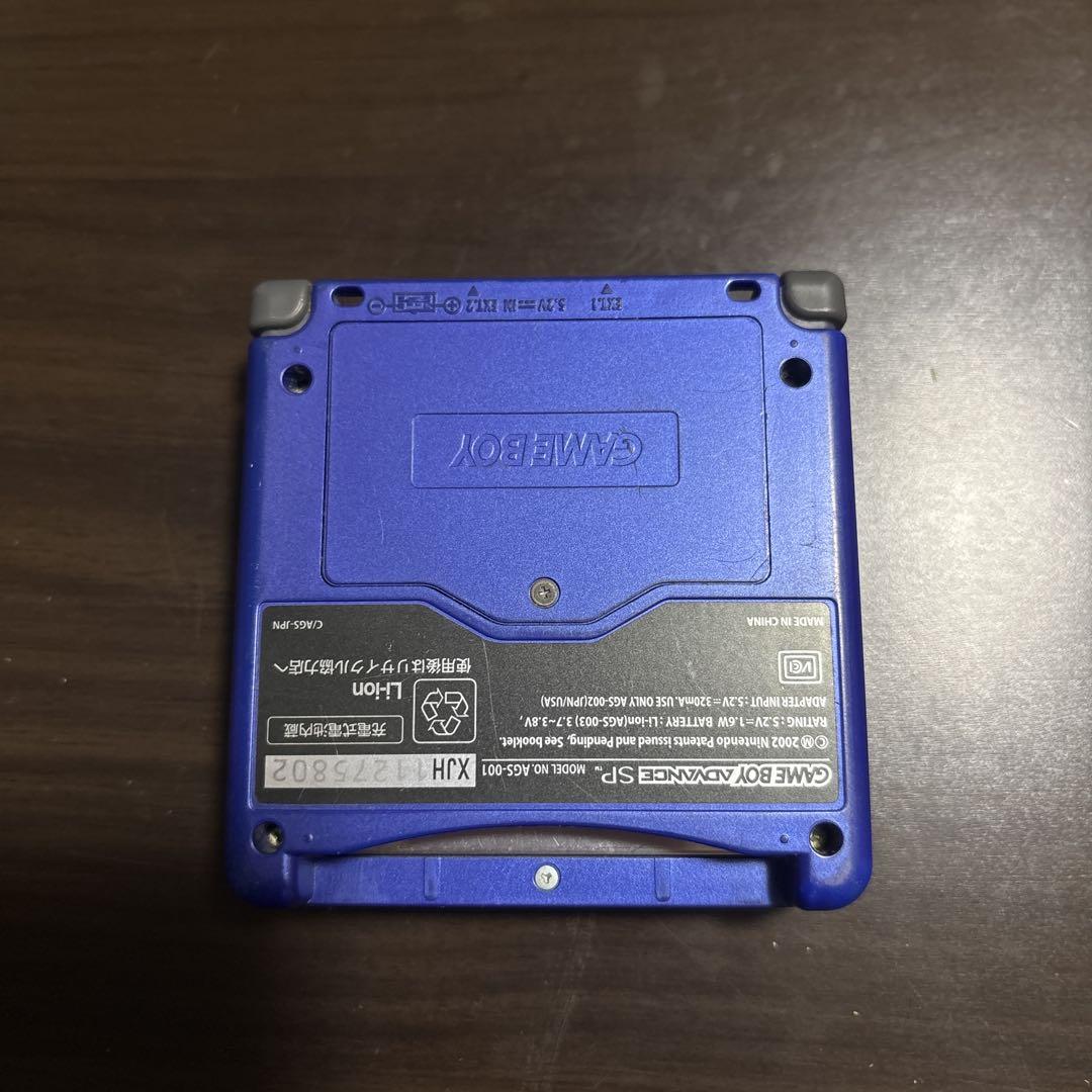 Game Boy Advance SP Blue
