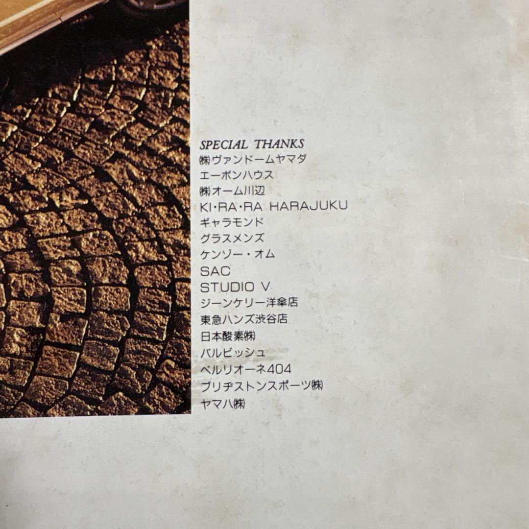 R32 Skyline Sports Sedan Catalog