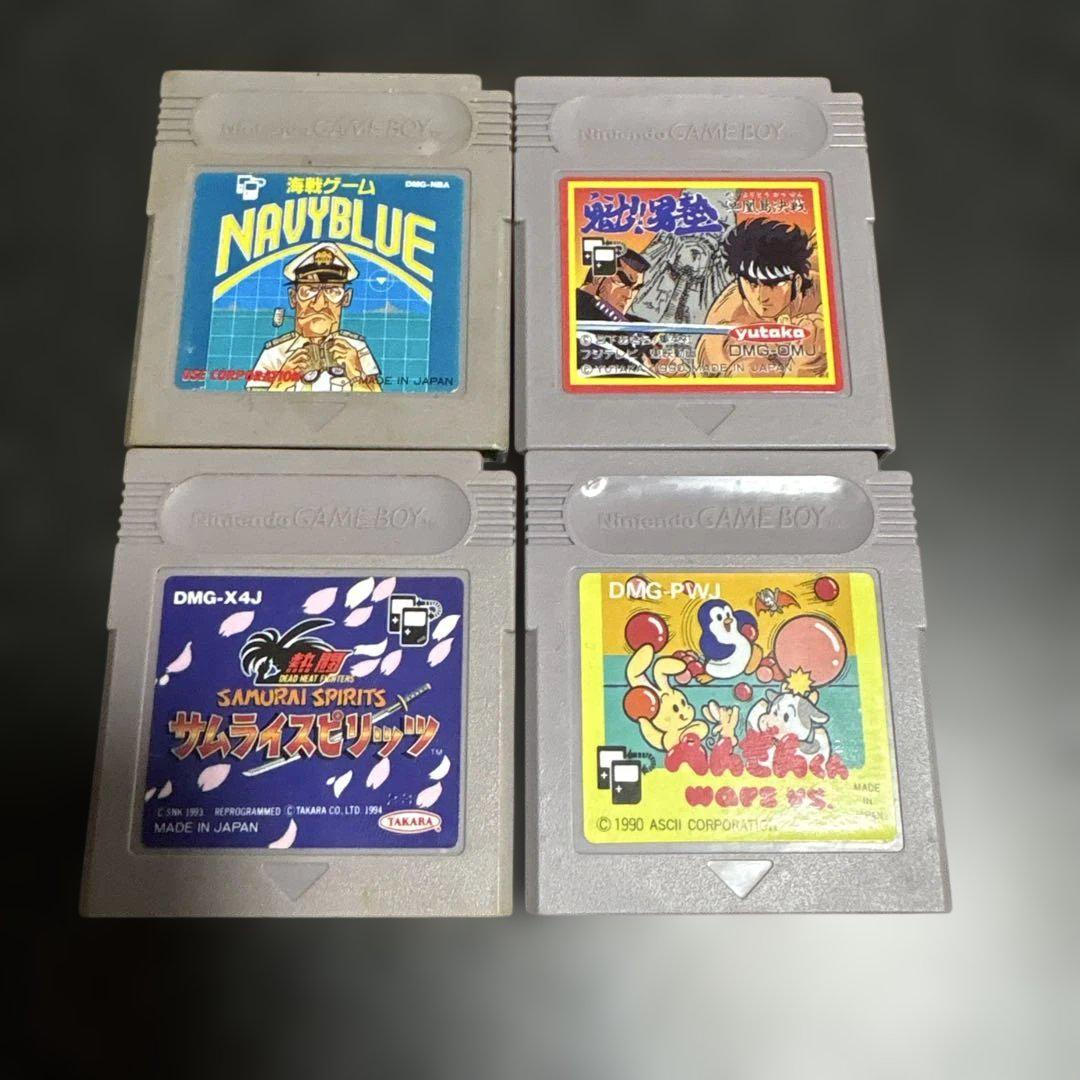 Game Boy Software Set 4