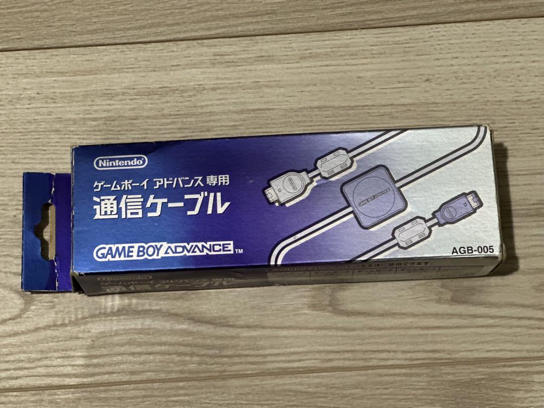 Game Boy Advance Console Milky Blue Set with Communication Cable