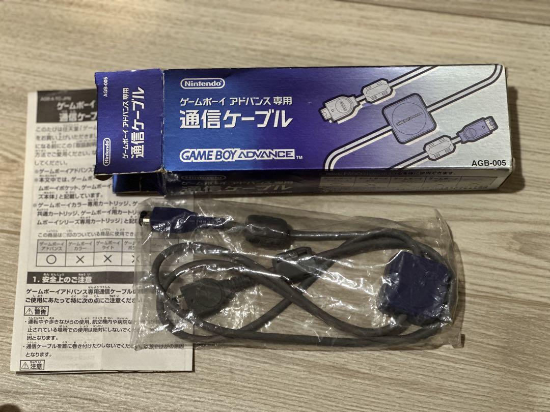 Game Boy Advance Console Milky Blue Set with Communication Cable