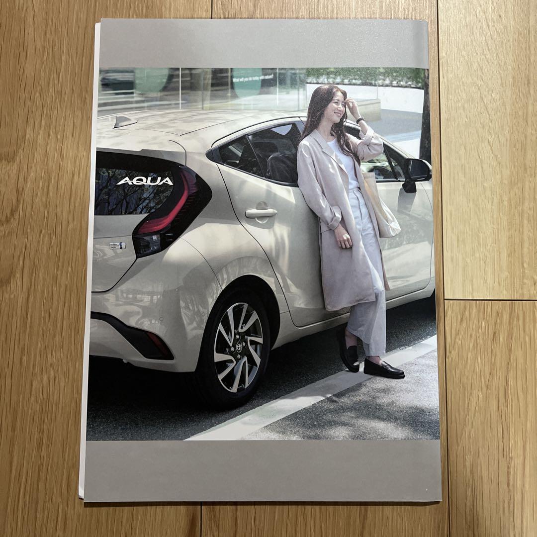 New Type AQUA Catalog