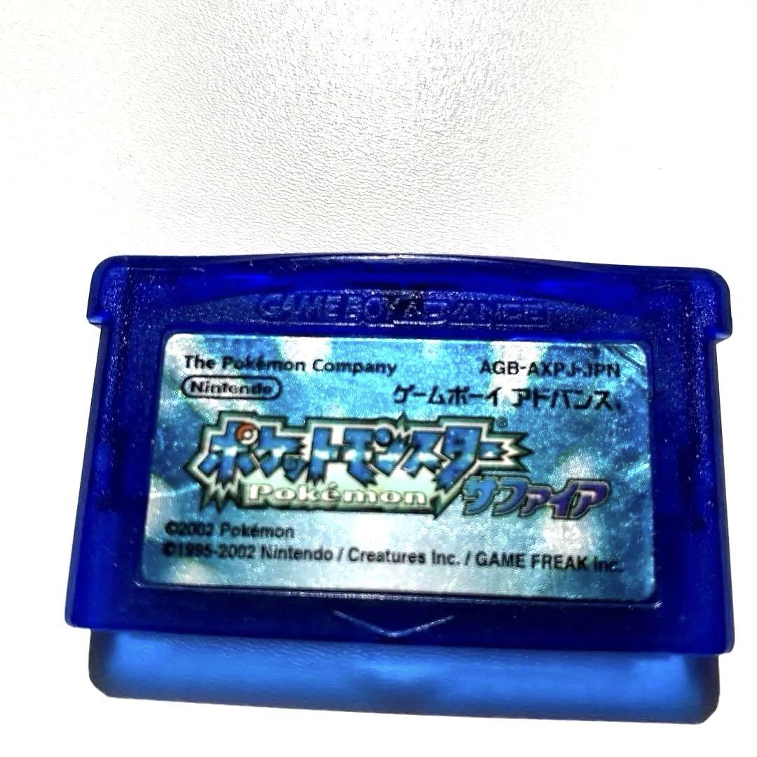 Pokémon Sapphire Game Boy Advance