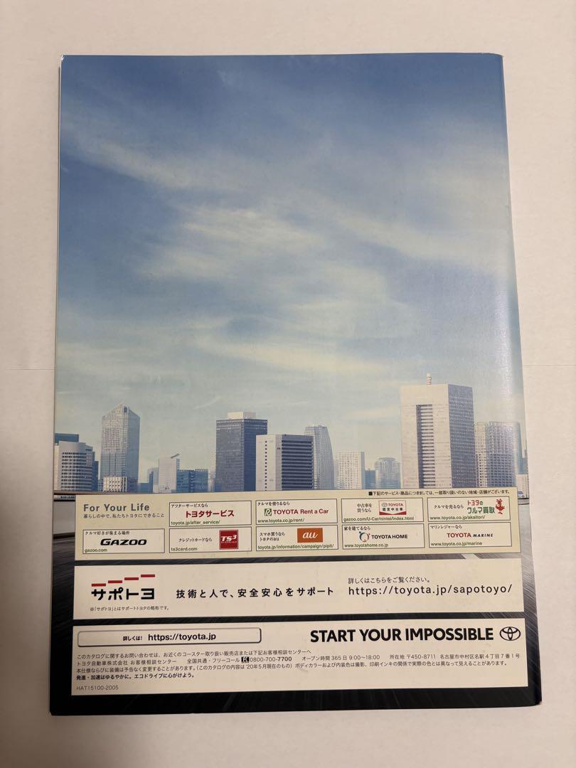 Toyota COASTER Catalog