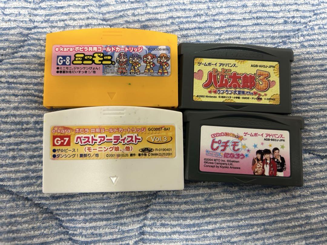 Game Boy Advance 4-Piece Software Set