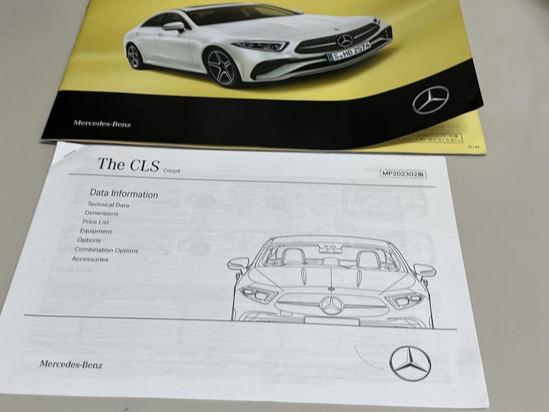 Mercedes-Benz C-Class Coupe Catalog