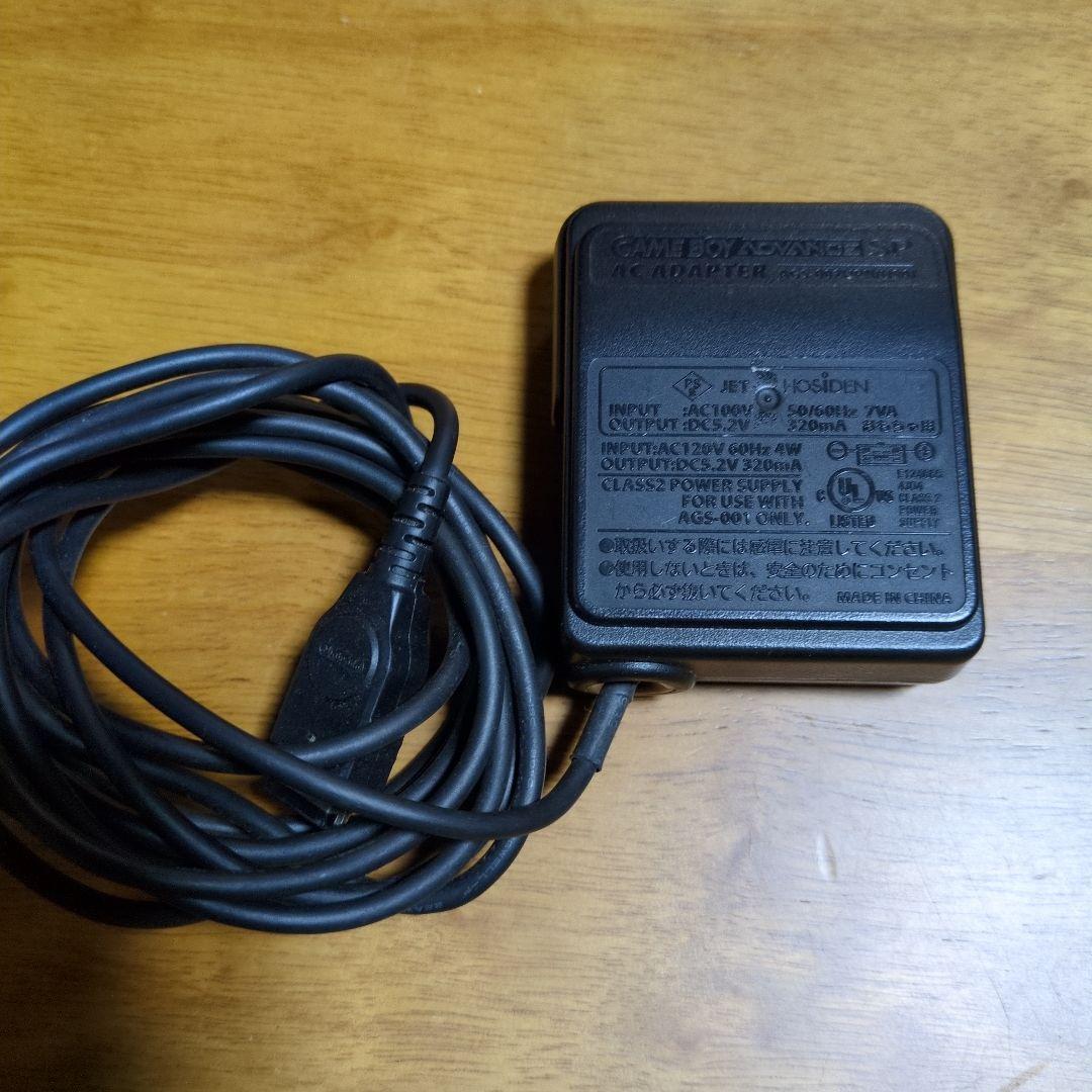 Game Boy Advance SP Black Console with Bonus (Functionality Confirmed)