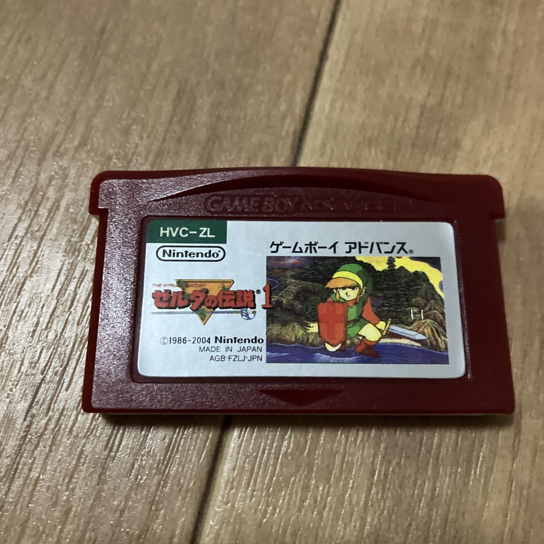 Game Boy Advance Software