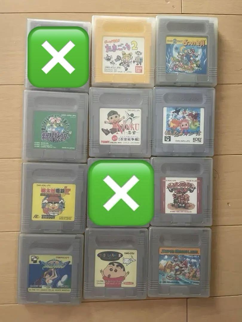 Game Boy Software 10-Pack Bundle