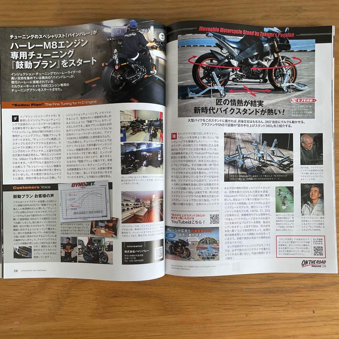 ON THE ROAD MAGAZINE Summer 2025 Edition