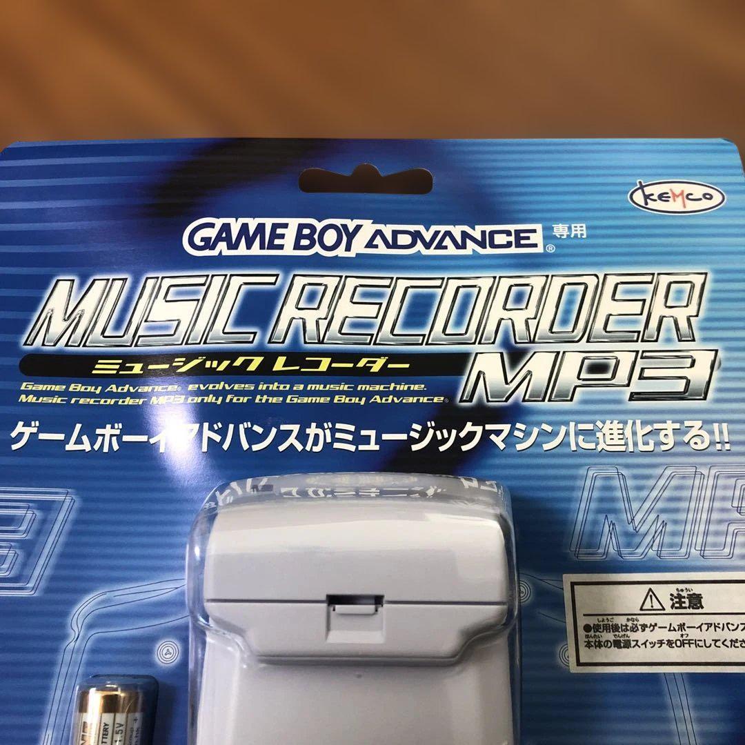 Game Boy Advance Music Recorder MP3