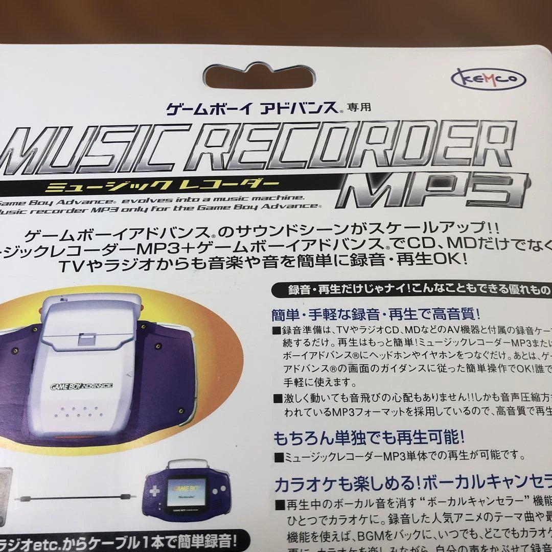 Game Boy Advance Music Recorder MP3
