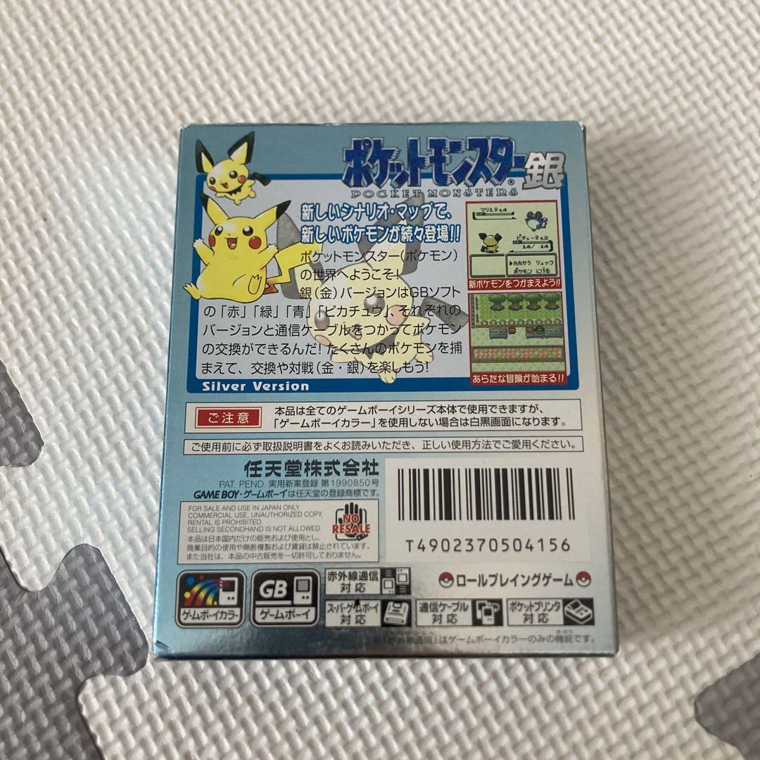 Pokémon Silver Game Boy Color