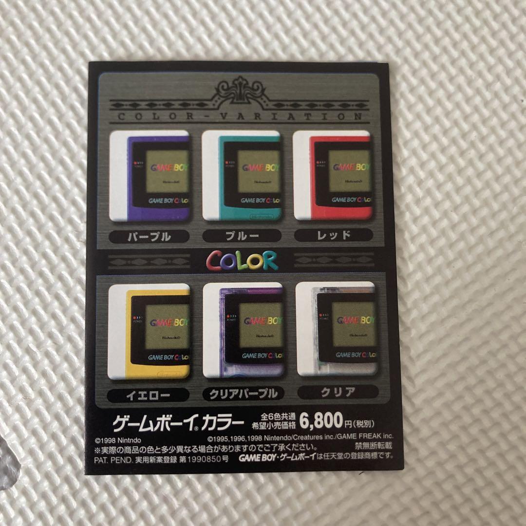 Pokémon Silver Game Boy Color