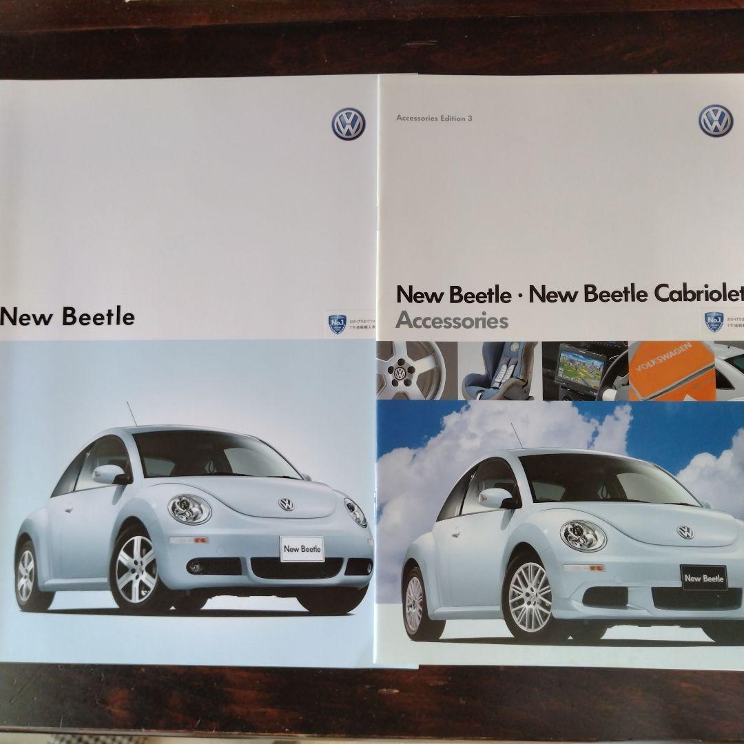 Volkswagen New Beetle Catalog 2006